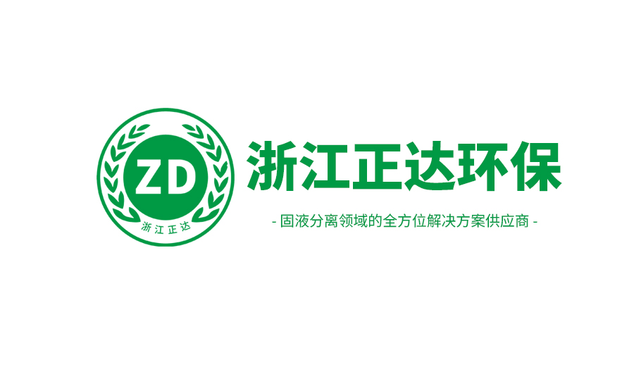 臥螺離心機(jī)：中藥渣脫水的利器，提高干燥度和純度的關(guān)鍵工具